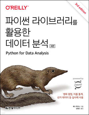 도서명 표기