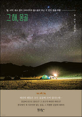 책 정보
