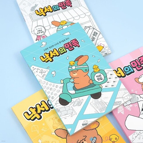책 정보