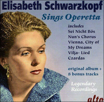 엘리자베스 슈바르츠코프가 부르는 오페레타 모음집 (Elisabeth Schwarzkopf Sings Operetta)