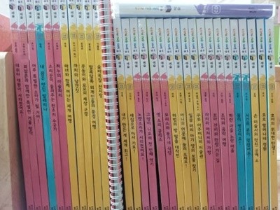 솔루토이 예술 책31권+CD4장 진열수준