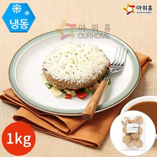 아워홈 행복한맛남 트리플치즈 함박스테이크 1kg