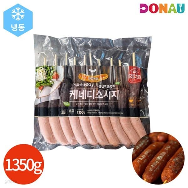 도나우 케네디 소시지 1350g (10개입)