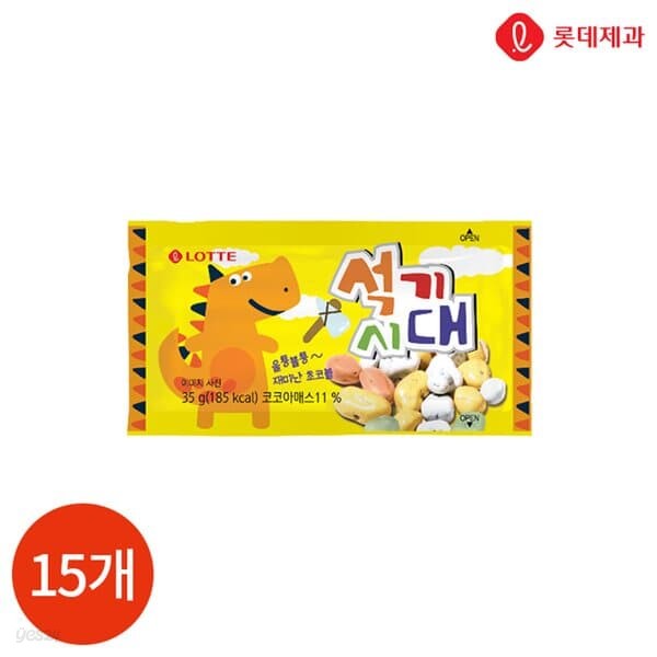 롯데 석기시대 35g x 15개