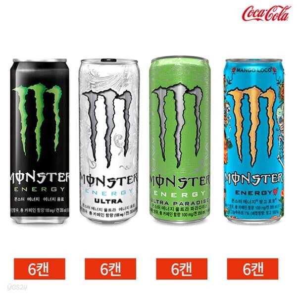 몬스터에너지 그린 울트라 망고 4종 세트 355ml x 24캔