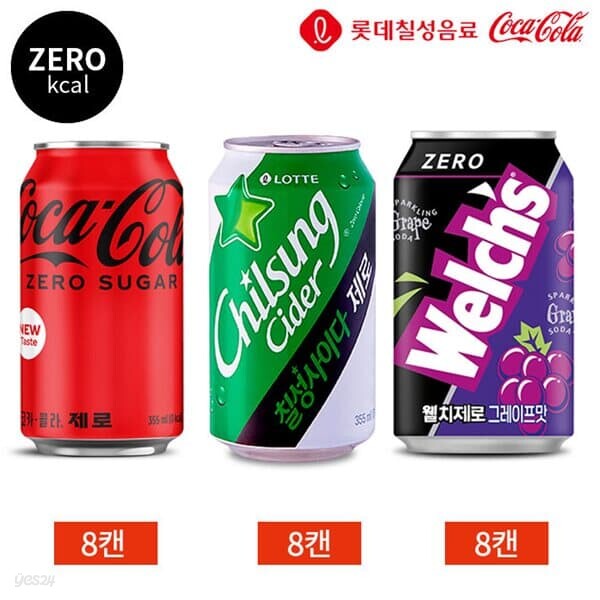 제로 탄산음료 3종 코카콜라 사이다 웰치스 355ml x 24캔 세트