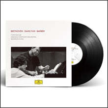  - 亥: ǾƳ ְ 5 'Ȳ' / ̻: ֿ  / ٹ:   ƴ  (Beethoven / Isang Yun / Barber) [2LP]