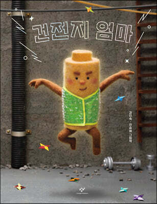도서명 표기