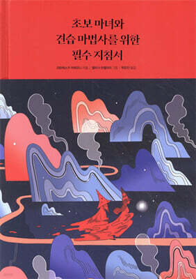 책 정보