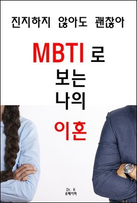  ʾƵ  MBTI   ȥ