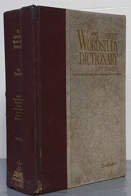 THE COMPLETE WORDSTUDY DICTIONARY - NEW TESTAMENT