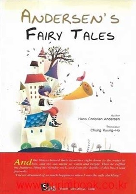 영한대역 안데르센 동화집 Andersens FAIRY TALES (이미지)