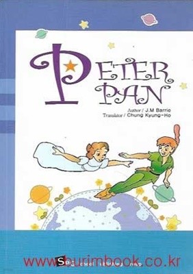 영한대역 피터팬 peter pan