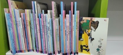웅진북클럽 달강아지 우리창작 그림책 1-50+가이드1 전권세트(매우깨끗함)
