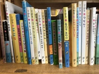 교원-꿈꾸는 솜사탕 전30권+병풍책+스티커