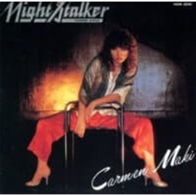 Carmen Maki / Night Stalker (수입)(희귀)