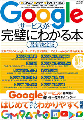 Google-ӫ ̽