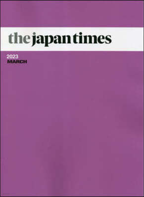 the japan time 23.3