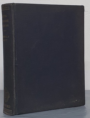 AN INTERMEDIATE GREEK-ENGLISH LEXICON(Hardcover, Seventh Edition)