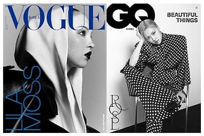 VOGUE 보그 + GQ 지큐 코리아 (월간) : 5월 합본세트 [2023]