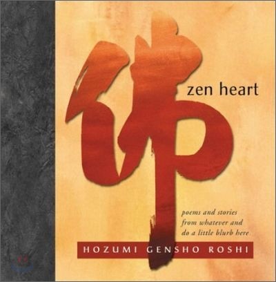 Zen Heart