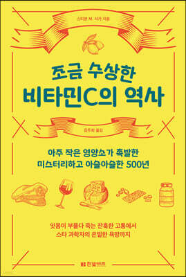 도서명 표기
