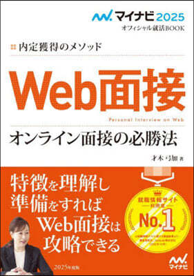 25 Web 髤Ȫ