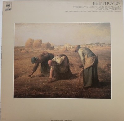 LP(수입) 베토벤 : 교향곡 6번 전원, 코리올란 서곡 - 브루노 발터 / 콜럼비아 교향악단