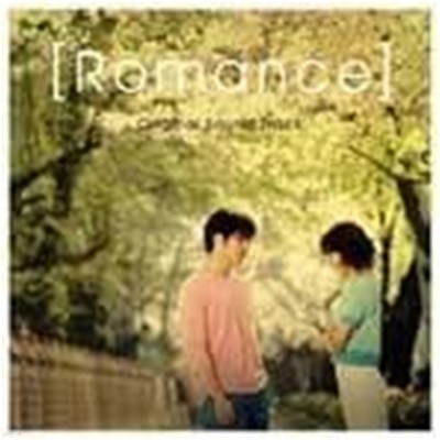 예전미디어 Romance