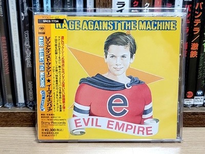 (일본반) Rage Against The Machine - Evil Empire