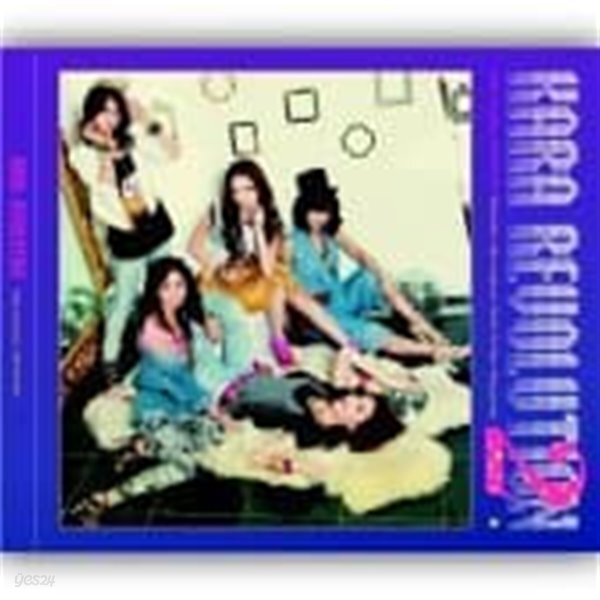 카라 (Kara) / 2집 - Revolution (Digipack)(희귀) - YES24