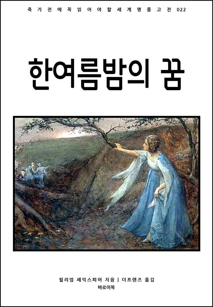 도서명 표기