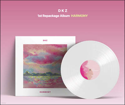 DKZ (디케이지) - 1st Repackage Album 'HARMONY' [화이트 컬러 LP]