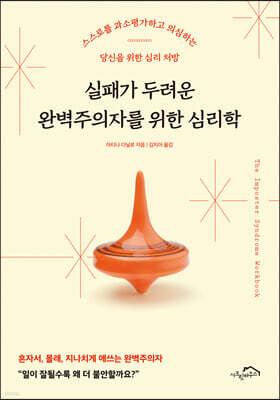 책 정보