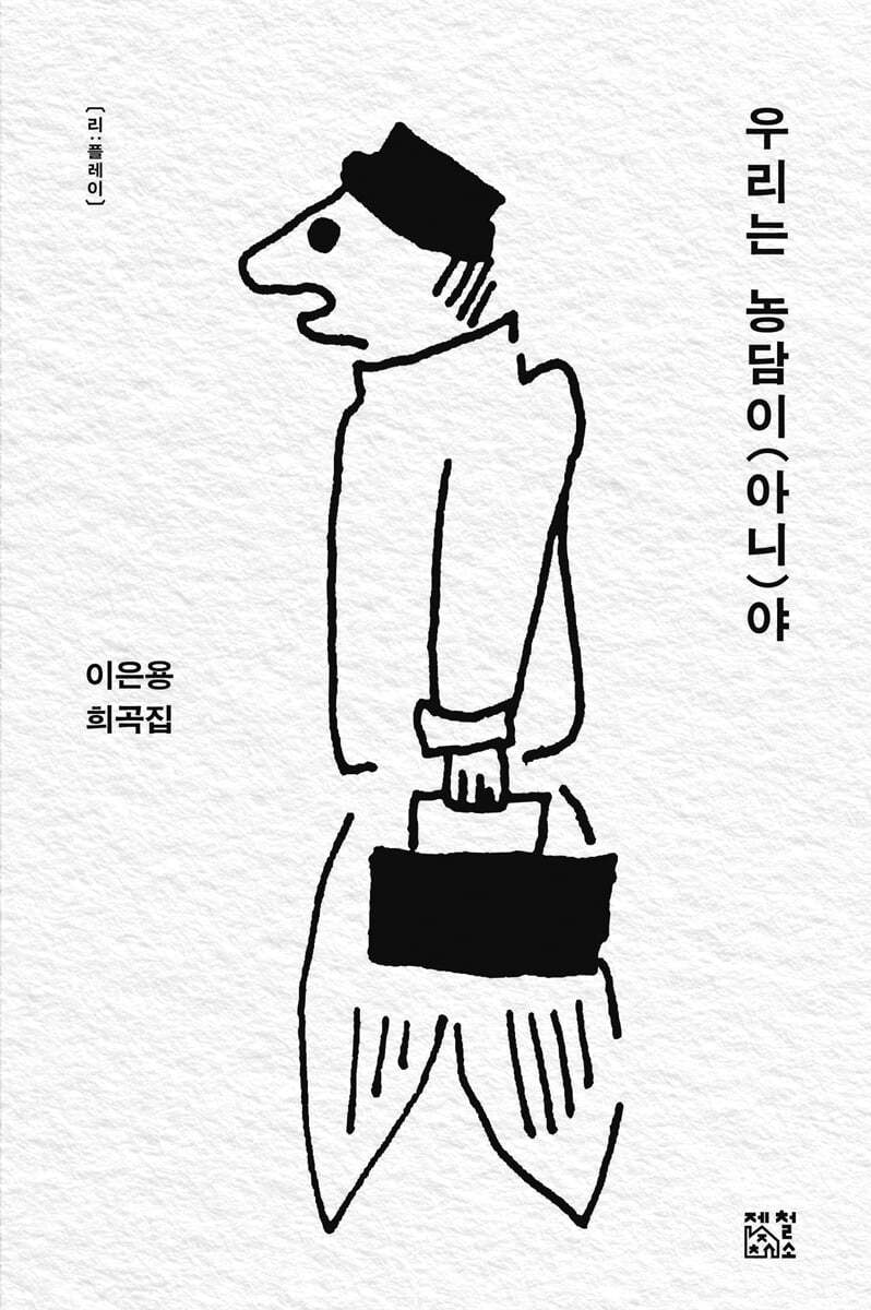 도서명 표기