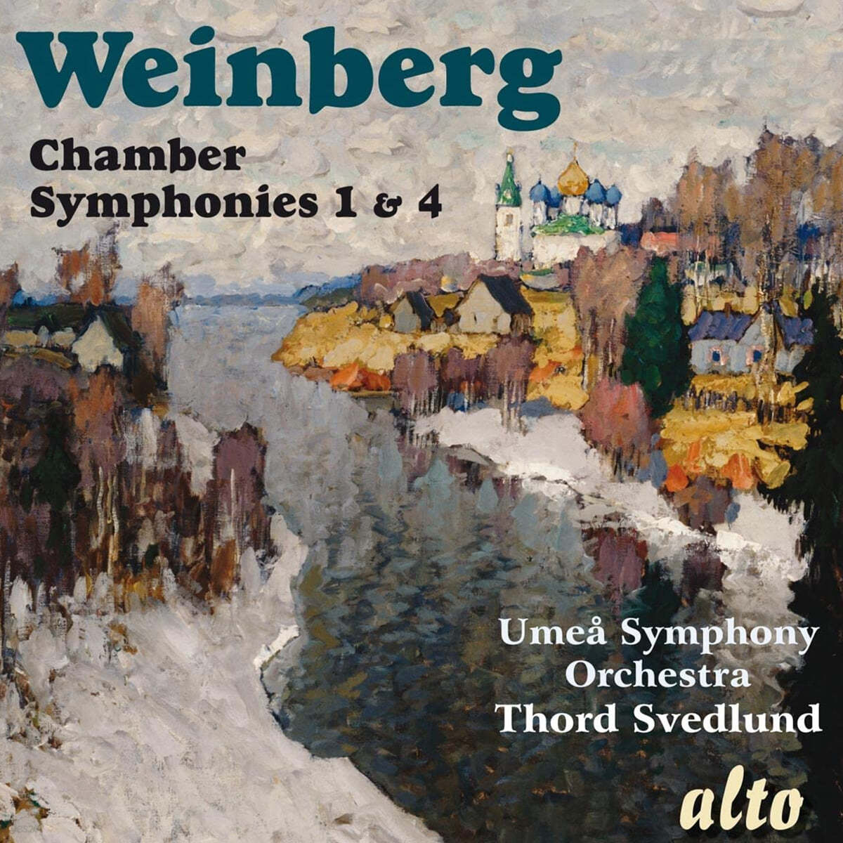 Thord Svedlund 바인베르크: 실내 교향곡 1번, 4번 (Weinberg: Chamber Symphonies Nos. 1 &amp; 4)