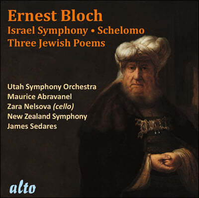 Maurice Abravanel : ̽ , θ,   ½ (Bloch: Israel Symphony, Schelomo & Three Jewish Poems)