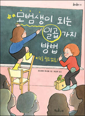 도서명 표기