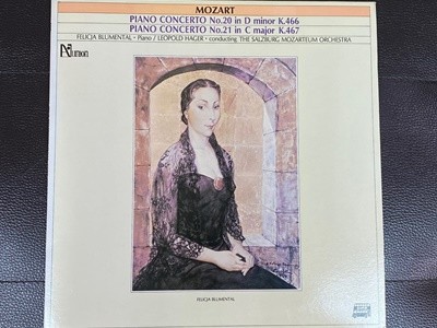 [LP] 펠리차 블루멘탈 - Felicja Blumental - Mozart Piano Concerto No.20 & No.21 LP [서울-라이센스반]