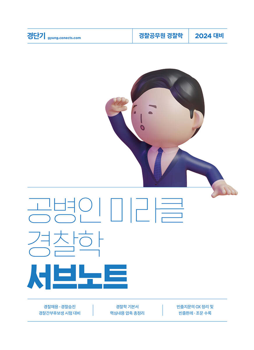 도서명 표기