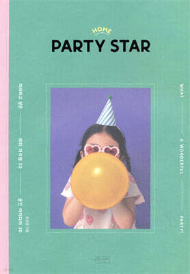 Ȩ ƼŸ HOME PARTY STAR