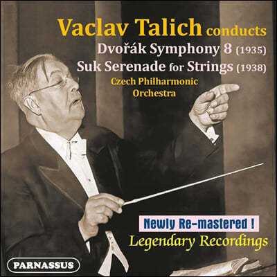  Ż  庸 & ũ ǰ  (Vaclav Talich conducts Dvorak & Suk)