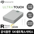 Ʈ Ultra Touch USB-C 5TB ϵ [Seagate/Ŀġ/ͺ]
