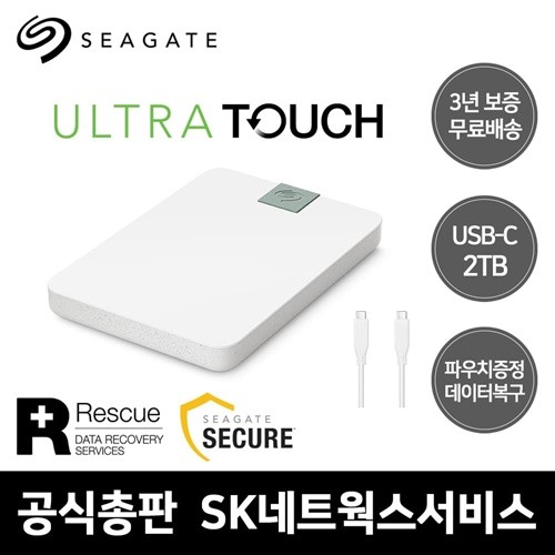 씨게이트 Ultra Touch USB-C 2TB 외장하드 [Seag...