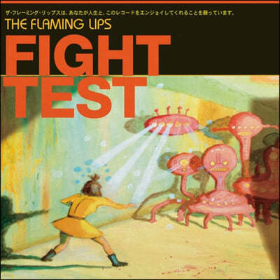 The Flaming Lips (플레이밍 립스) - Fight Test [핑크 컬러 LP]