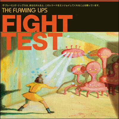 The Flaming Lips — Fight Test 앨범 커버