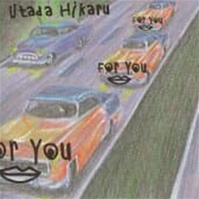 Utada Hikaru / For You, Time Limit (/Single)