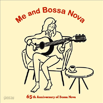 Various Artists - 65th Anniversary of Bossa Nova (2SHM-CD)(일본반)