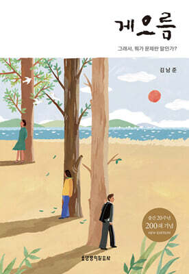 책 정보