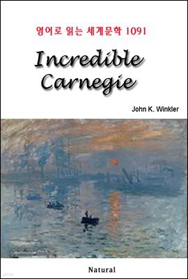 Incredible Carnegie -  д 蹮 1091